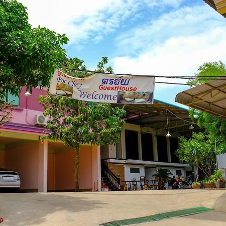 Por Chey Hotel พระตะบอง ภายนอก รูปภาพ