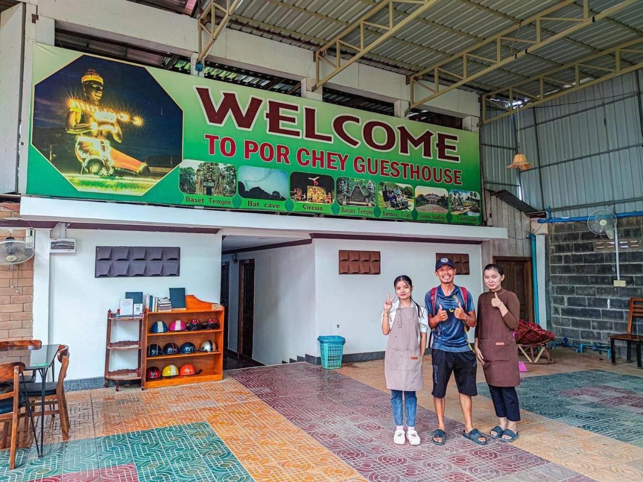 Por Chey Hotel พระตะบอง ภายนอก รูปภาพ
